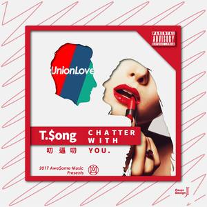 叨逼叨（don't mind remix)