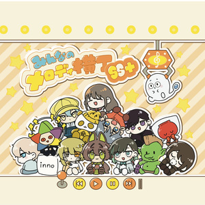 スノーフレークス