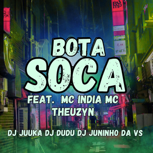 BOTA SOCA