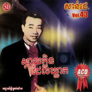 គ្មានអ្វីធំជាងស្នេហាយើង