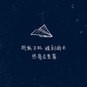 那些年你很冒险的梦