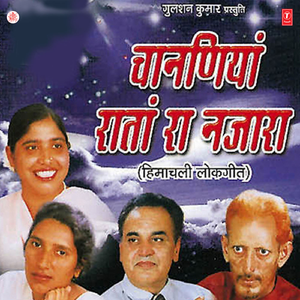 Sir Te Kalip Gut Faishandar