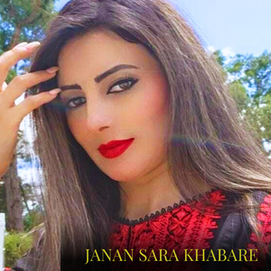 Janana QabarJana