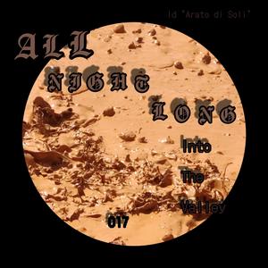 Ulquiorra (Phanemona Music)