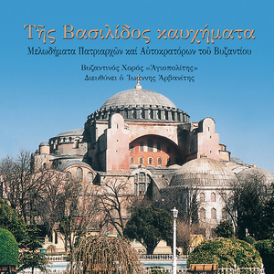 Let us honor as a godly-minded queen