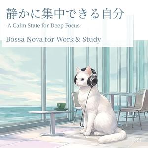 静水のような集中 Still Water Focus