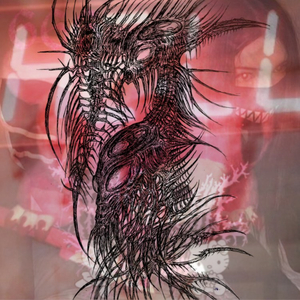 เก็บไว้