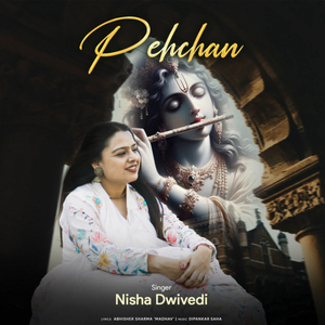 Pehchan