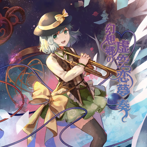 ラストリモート