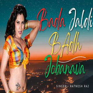 Javan Maja Milal ba yar se