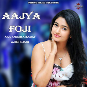 Aajya Foji