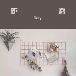 距离 (Distance)（翻自 余佳运）