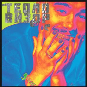 ТЕПЛОВИЗОР