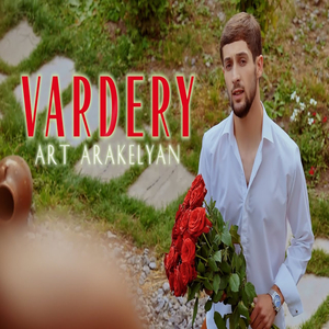 Vardery