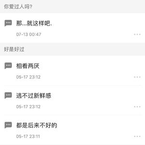 路过人间（Cover ：郁可唯）