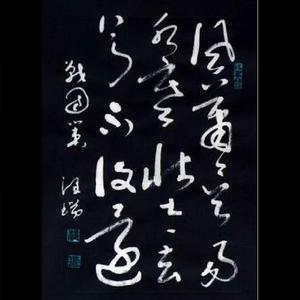 易水诀（熙狐二人转）（女声二重唱自和声）