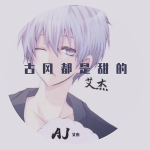 念（翻自 艾辰）