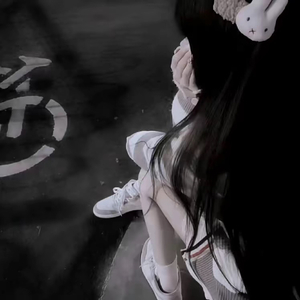 不过尔尔