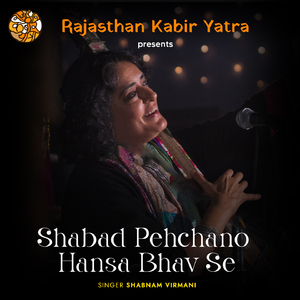 Shabad Pehchano Hansa Bhav Se