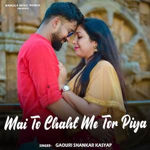 Mai To Chaht Me Tor Piya