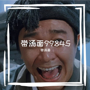 涧锈