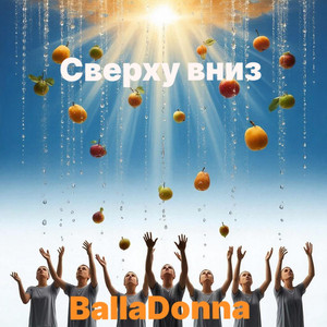 Сверху вниз (Original Mix)