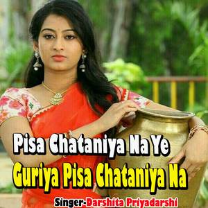 Pisa Chataniya Na Ye Guriya Pisa Chataniya Na