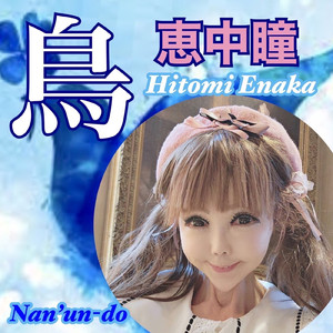 水色の自転車に乗って