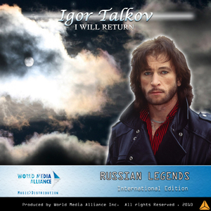 Замкнутый круг