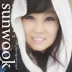 인생살이 (inst.)