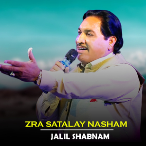 Zra Satalay Nasham