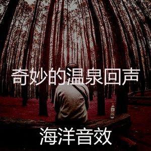 抚慰的面部护理回忆