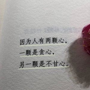 偏离