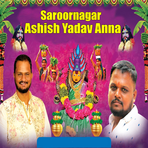 Saroornagar Ashish Yadav Anna