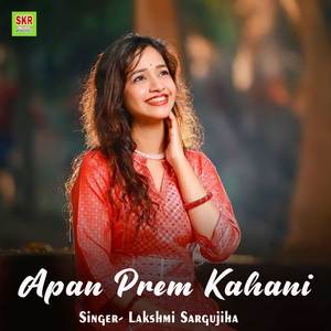Apan Prem Kahani