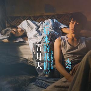 后来的我们钢琴版