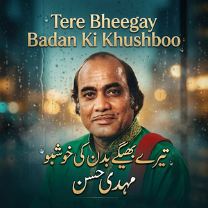 Tere Bheegay Badan Ki Khushboo
