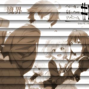 三人の青空(Original.Ver)