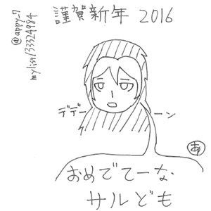 フラクタル・ヘイトガール (feat. 初音ミク)