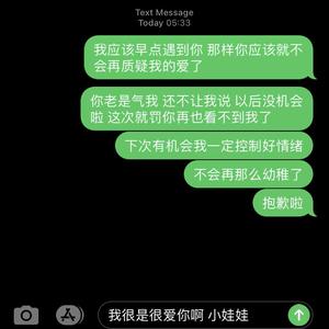 抱歉（Prod. 97Virus）