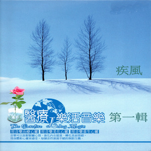 Shinning Wheel 24(TWO FOUR) (閃亮的車輪)