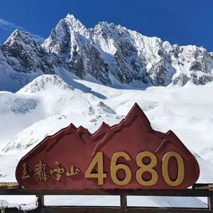 纳西民歌采样“玉龙欢歌” Cash Trippy*New Wave Type Beat