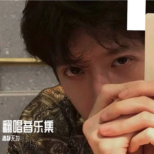 当我孤独的时候还可以抱着你