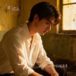 我们都低估了时间的重量