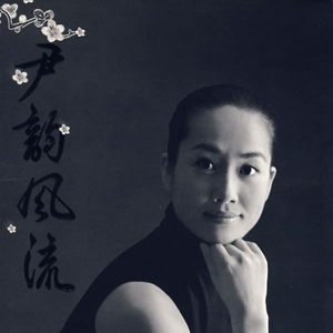 盘妻索妻.洞房悄悄静幽幽