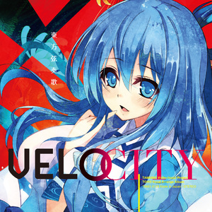 願いよ永遠に TAM（原曲：デザイアドライブ）