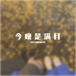 你说我们的星座不相配