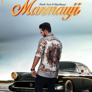 Manmauji