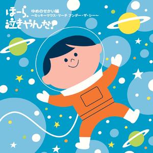 サークル・オブ・ライフ　　CIRCLE OF LIFE