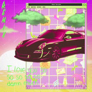 Синий Porsche (Remix)